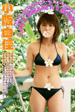 性欧美18一19sex性高清播放