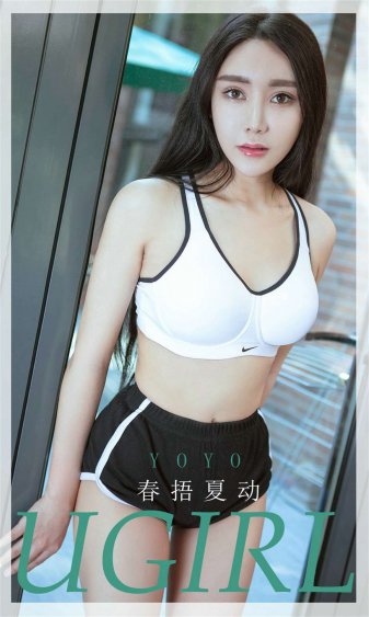 我的美女秘书